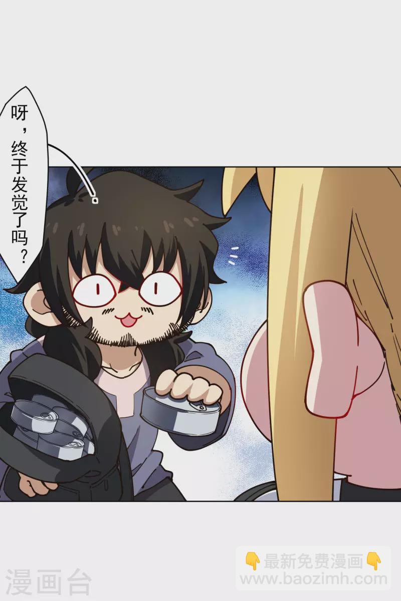 第231话 无恨山特训开始16
