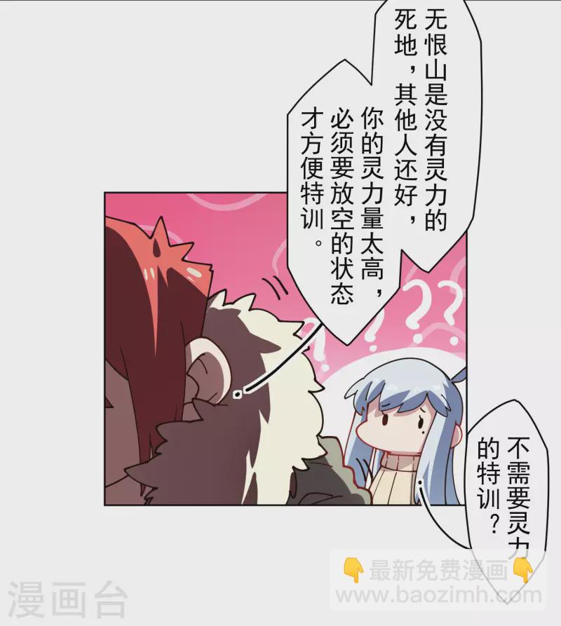 第232话 爆炸11