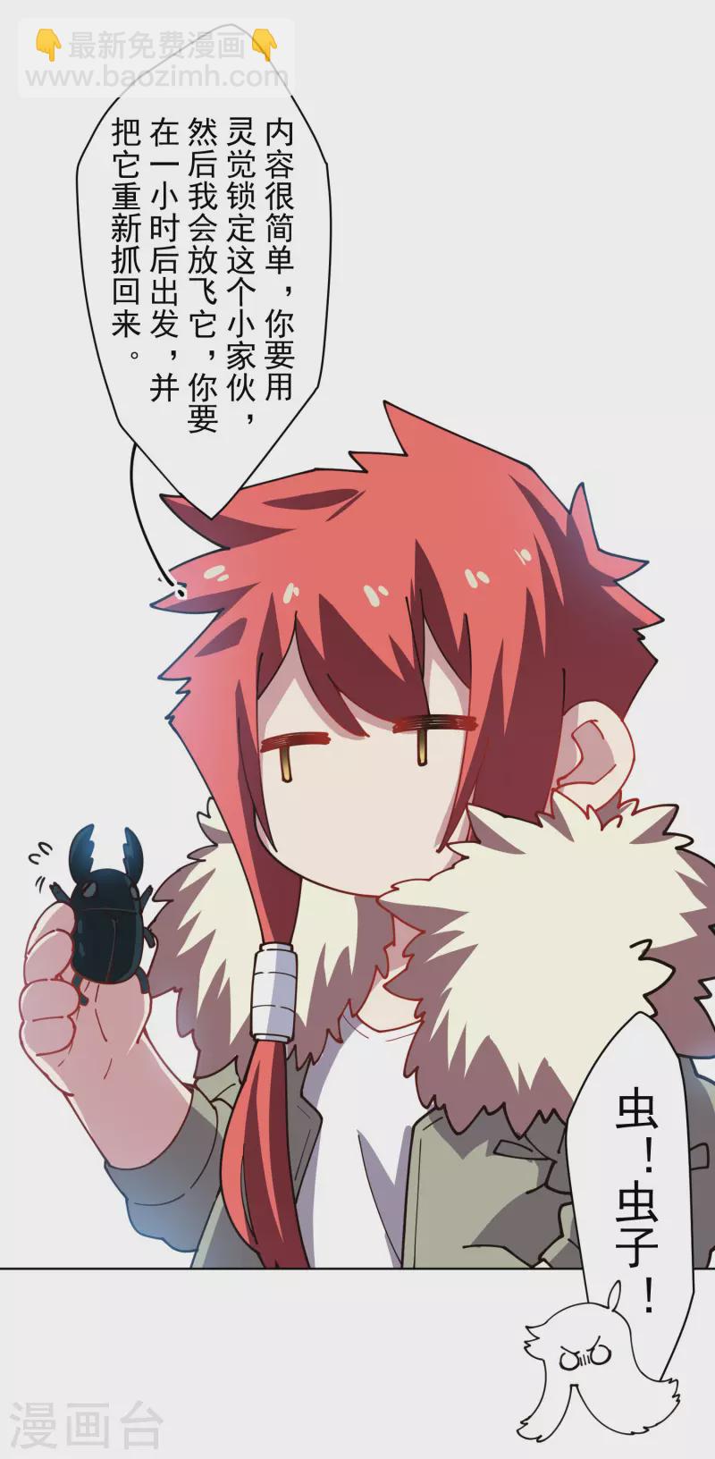 第232话 爆炸12