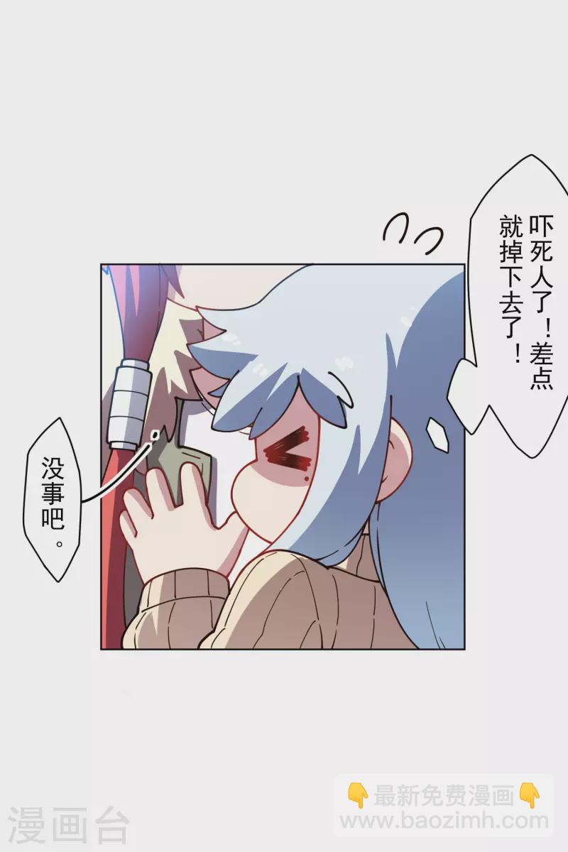 第232话 爆炸18