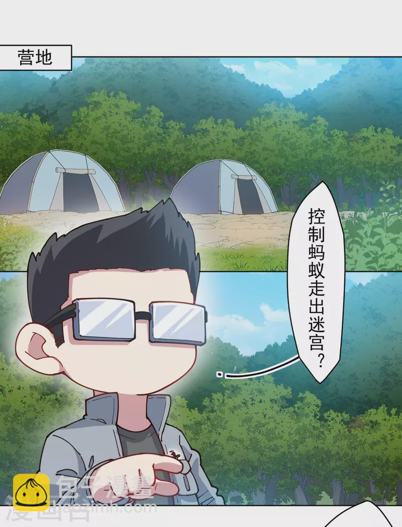 第232话 爆炸2