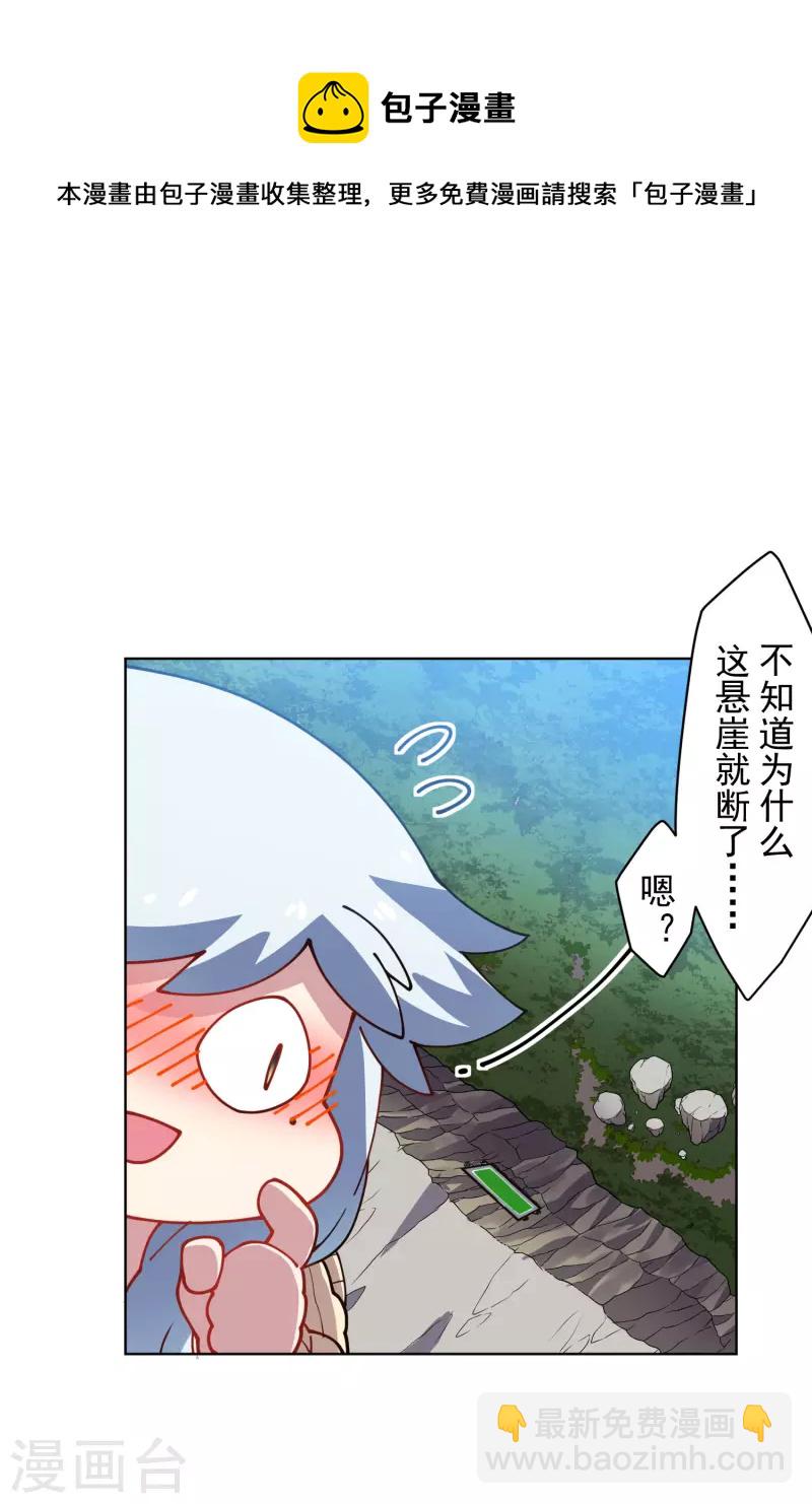 第232话 爆炸20
