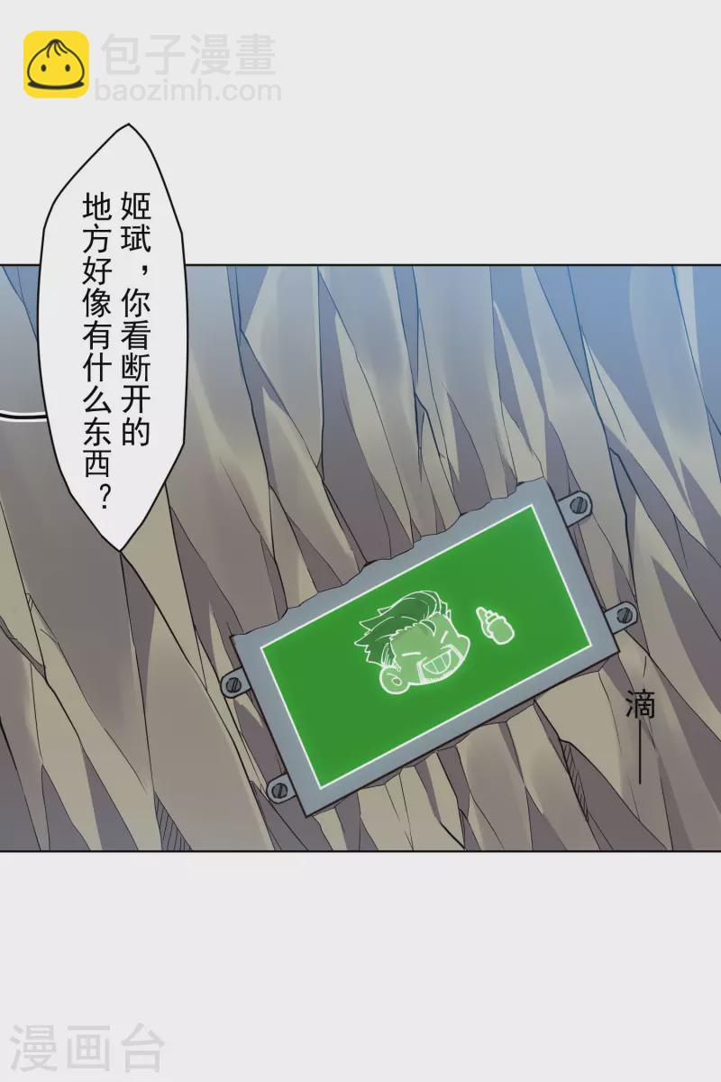第232话 爆炸21
