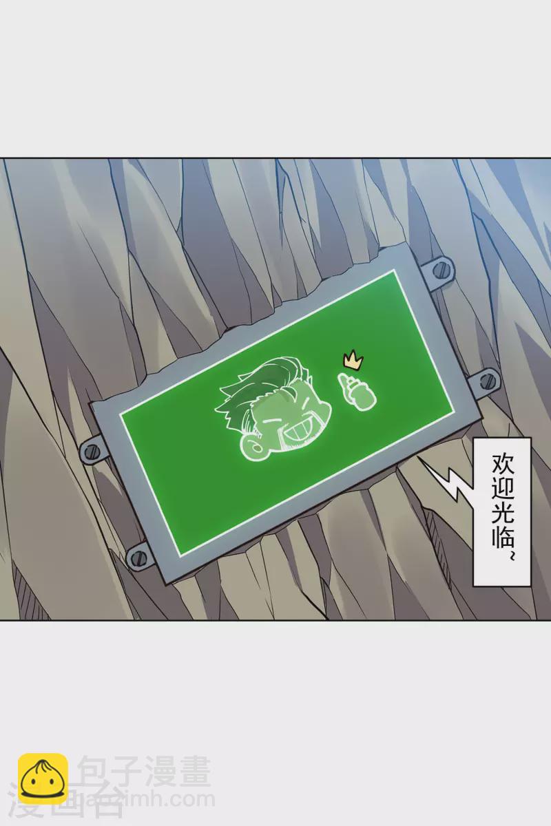 第232话 爆炸22