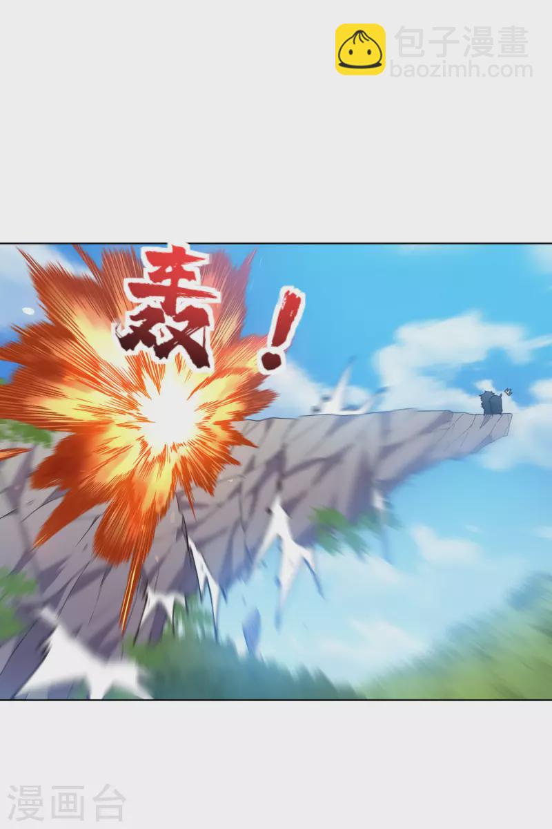 第232话 爆炸23