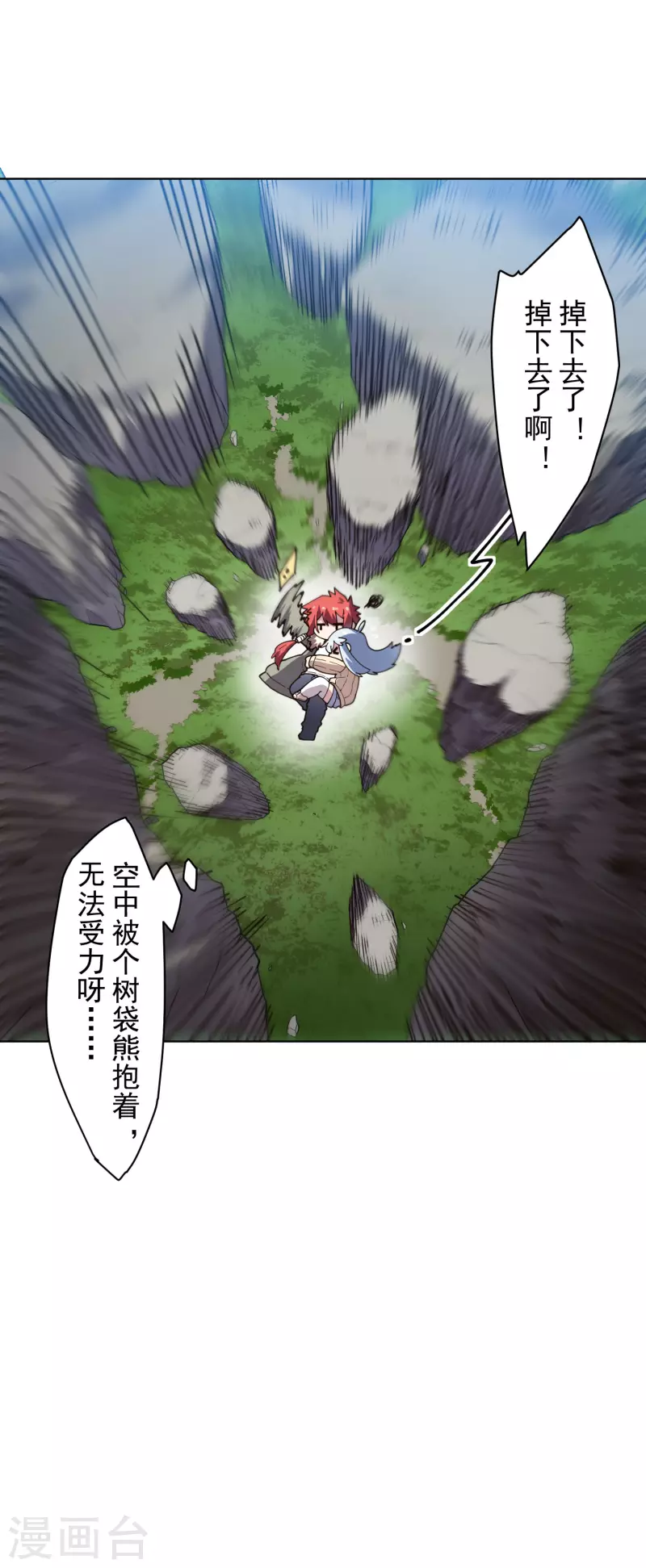 第232话 爆炸25