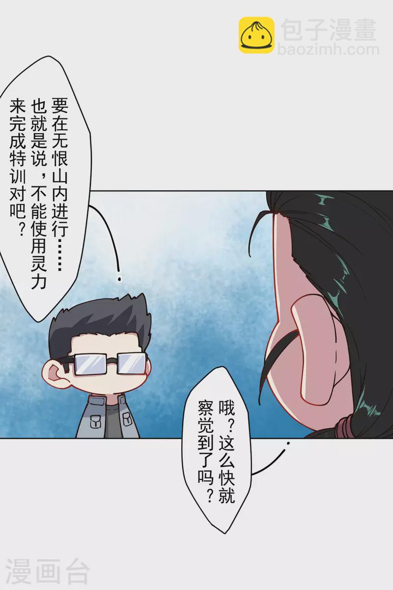 第232话 爆炸4