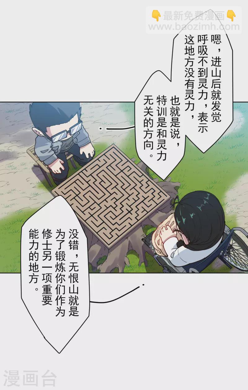 第232话 爆炸5