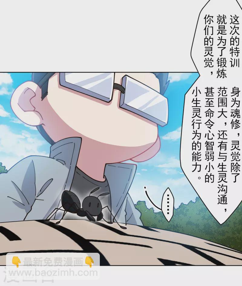 第232话 爆炸8