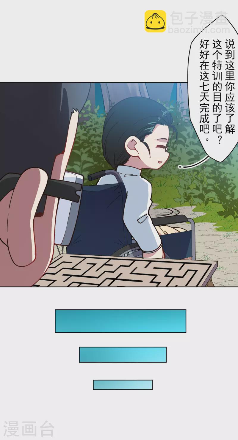 第232话 爆炸9