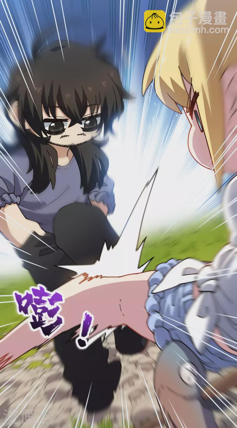 第235话 有所进展10