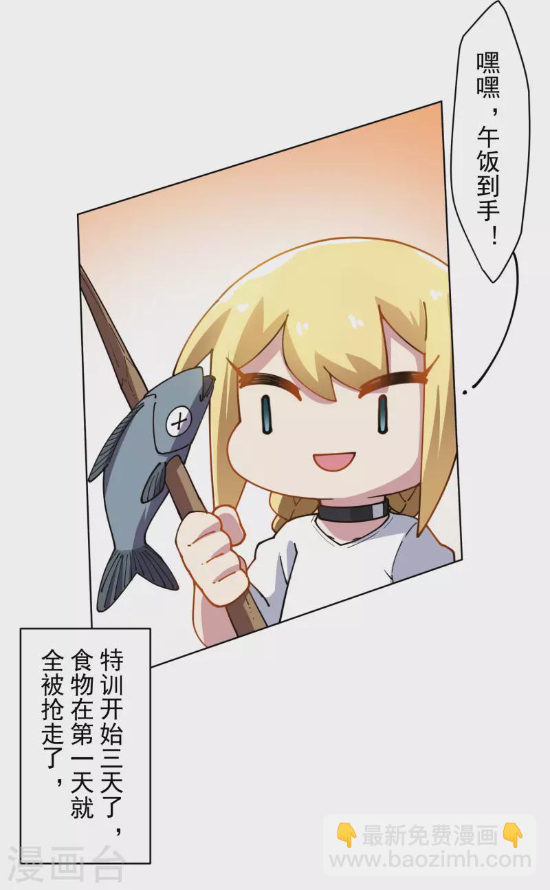 第235话 有所进展5