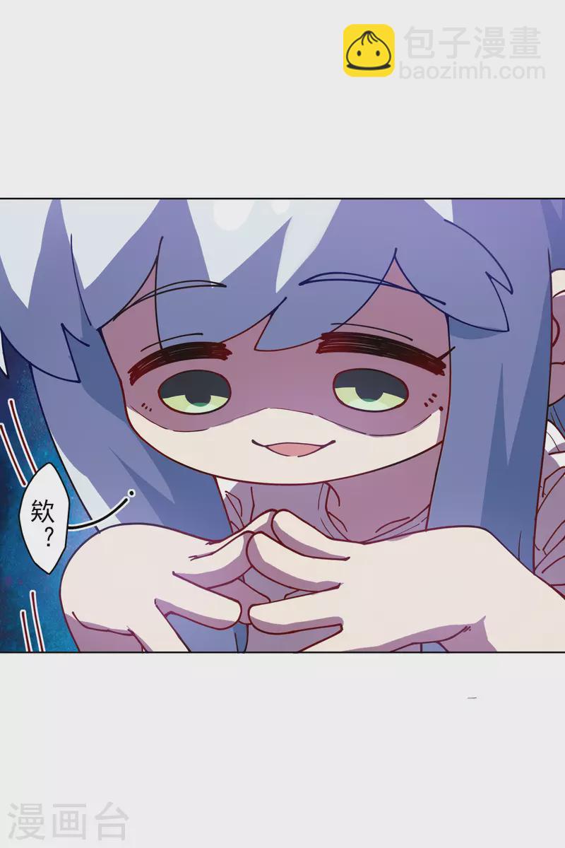 第237话 告白17