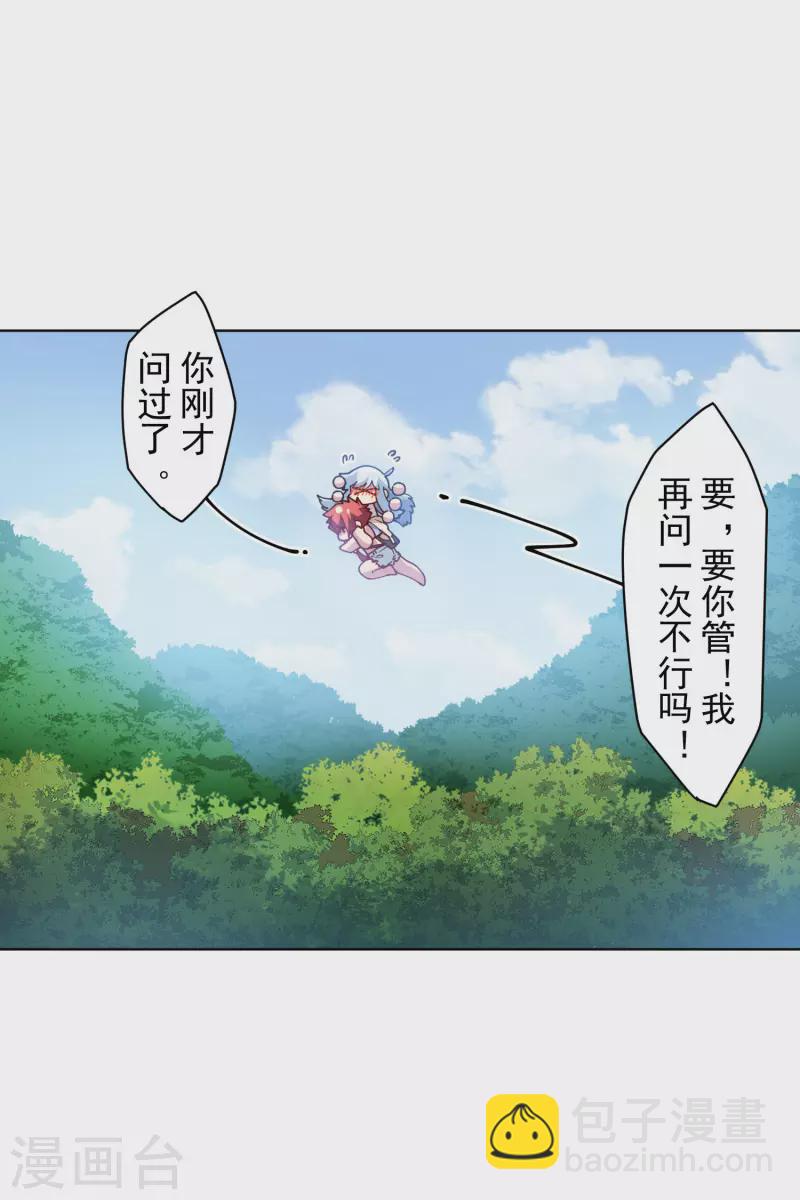 第237话 告白21