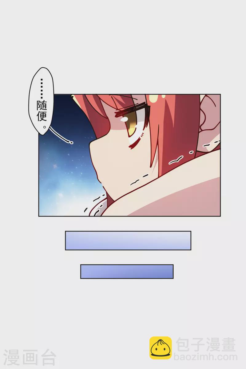 第237话 告白22