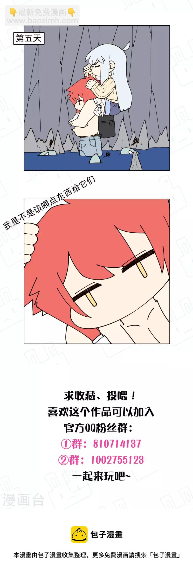 第237话 告白27