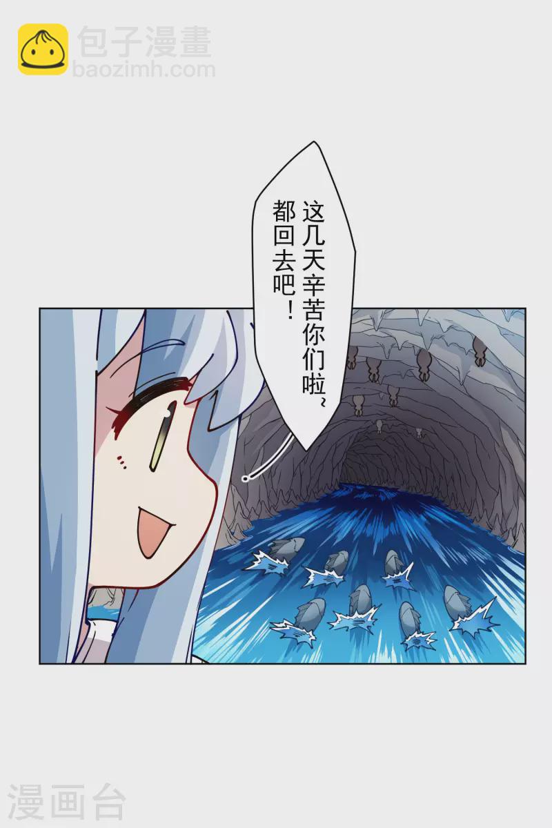 第237话 告白4