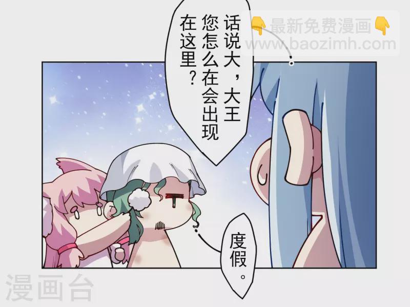 第241话 疑似拐卖12