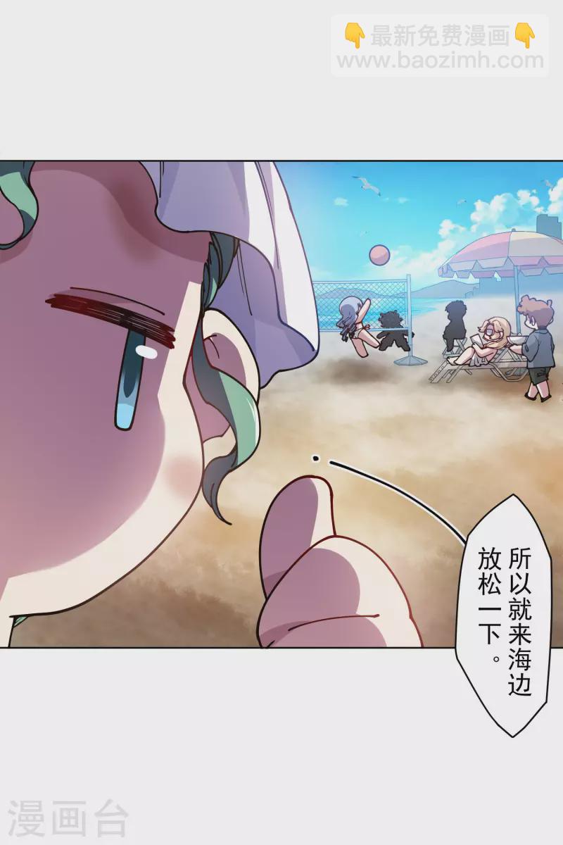 第241话 疑似拐卖14