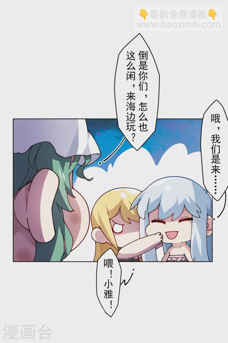 第241话 疑似拐卖15