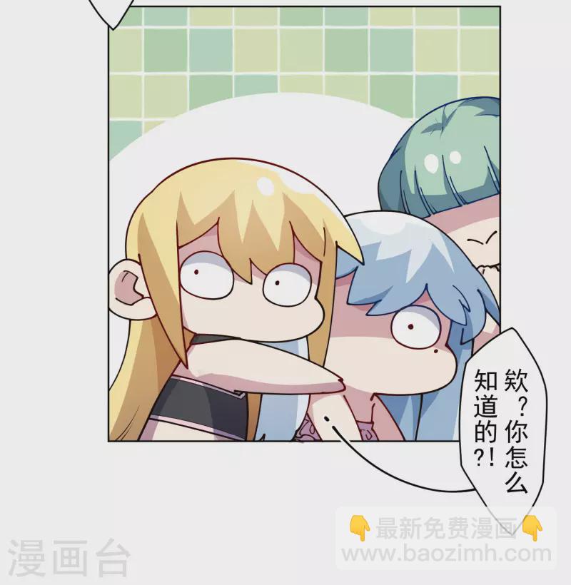 第241话 疑似拐卖17