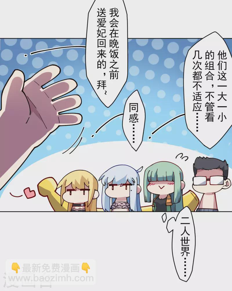 第241话 疑似拐卖22