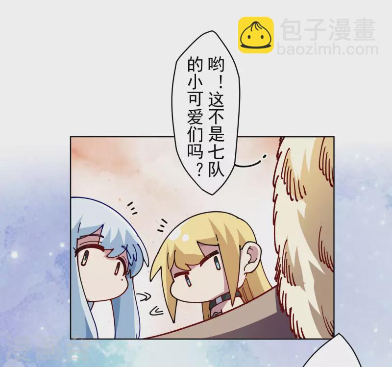 第241话 疑似拐卖23