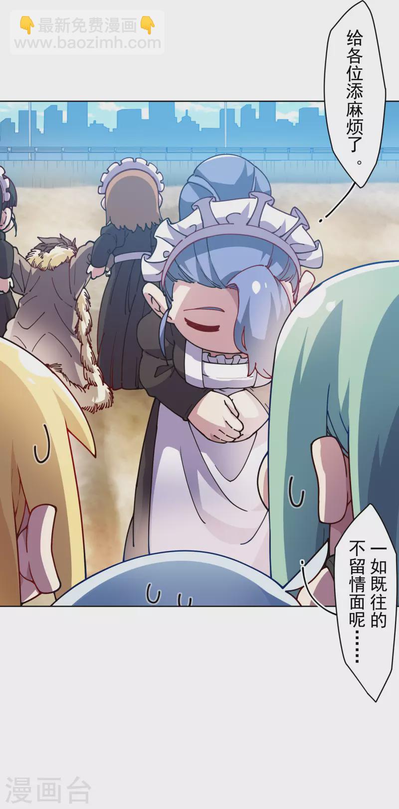 第241话 疑似拐卖29