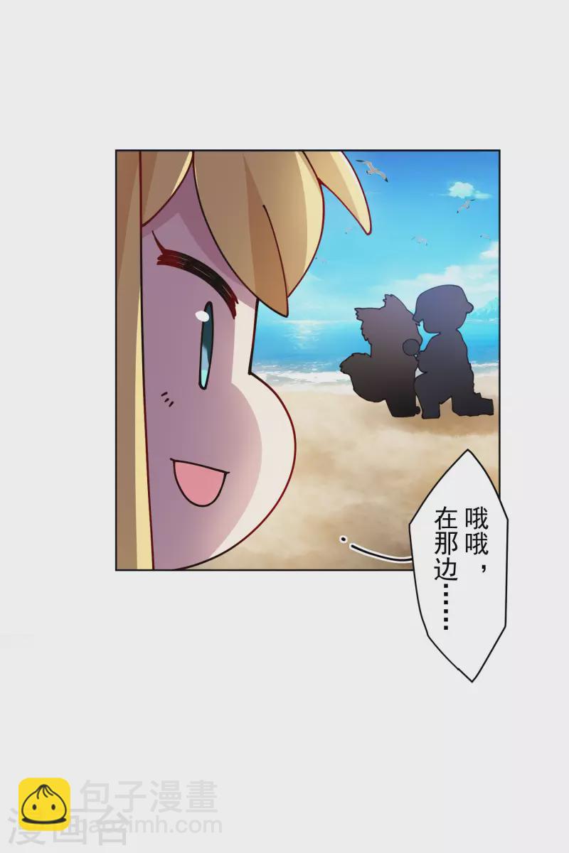 第241话 疑似拐卖4