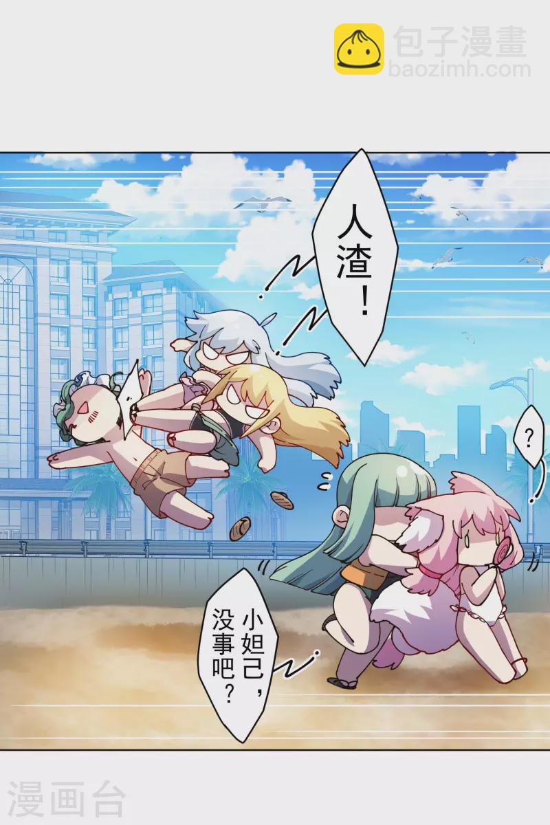 第241话 疑似拐卖7