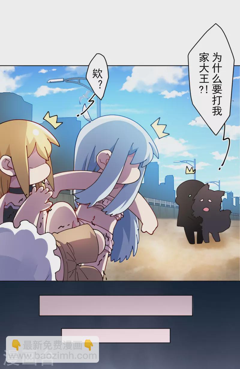 第241话 疑似拐卖9