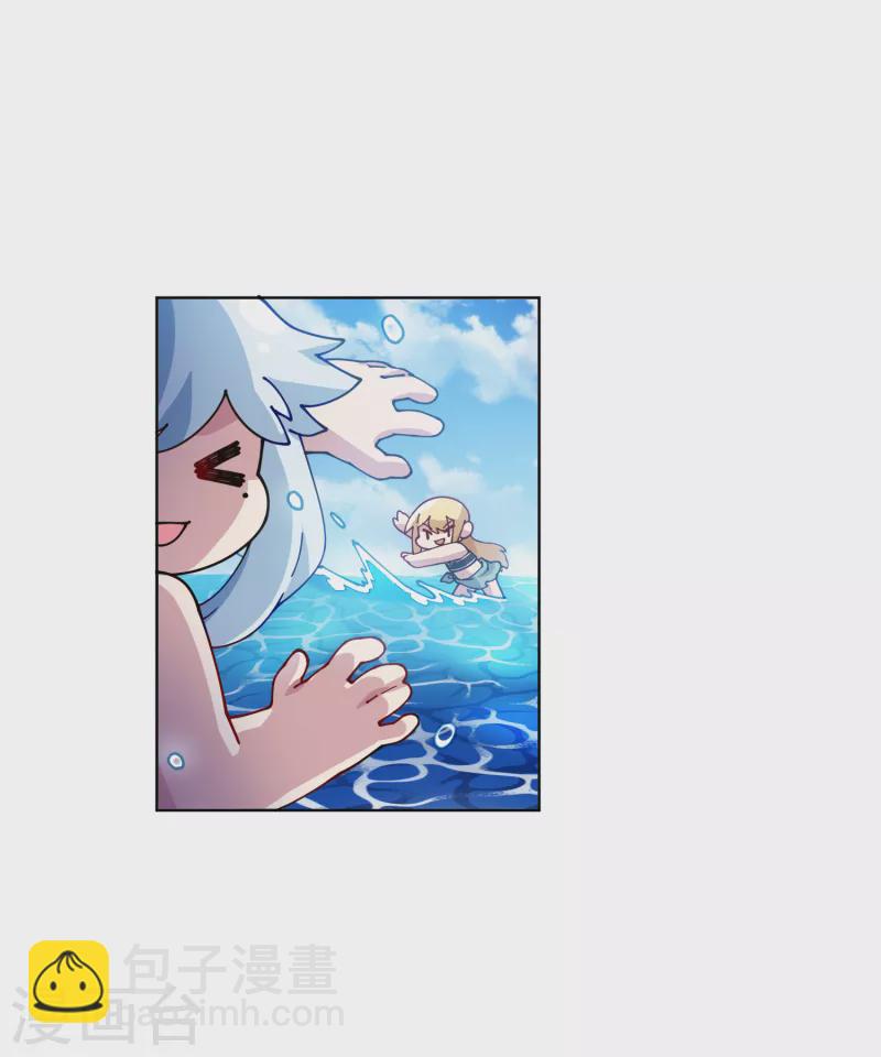 第242话 进入雨地2