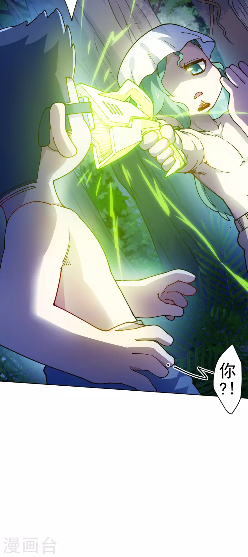 第242话 进入雨地28