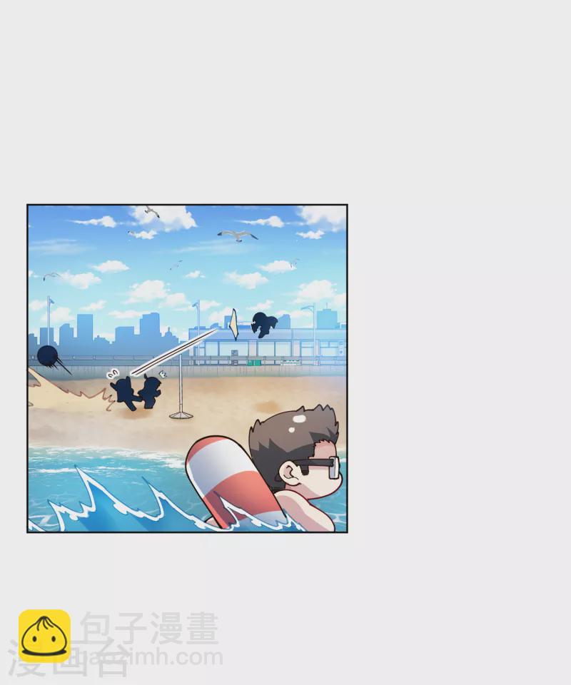 第242话 进入雨地4