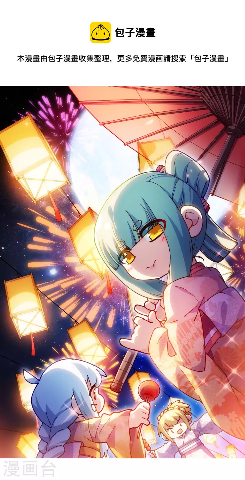 第247话 腿枕0