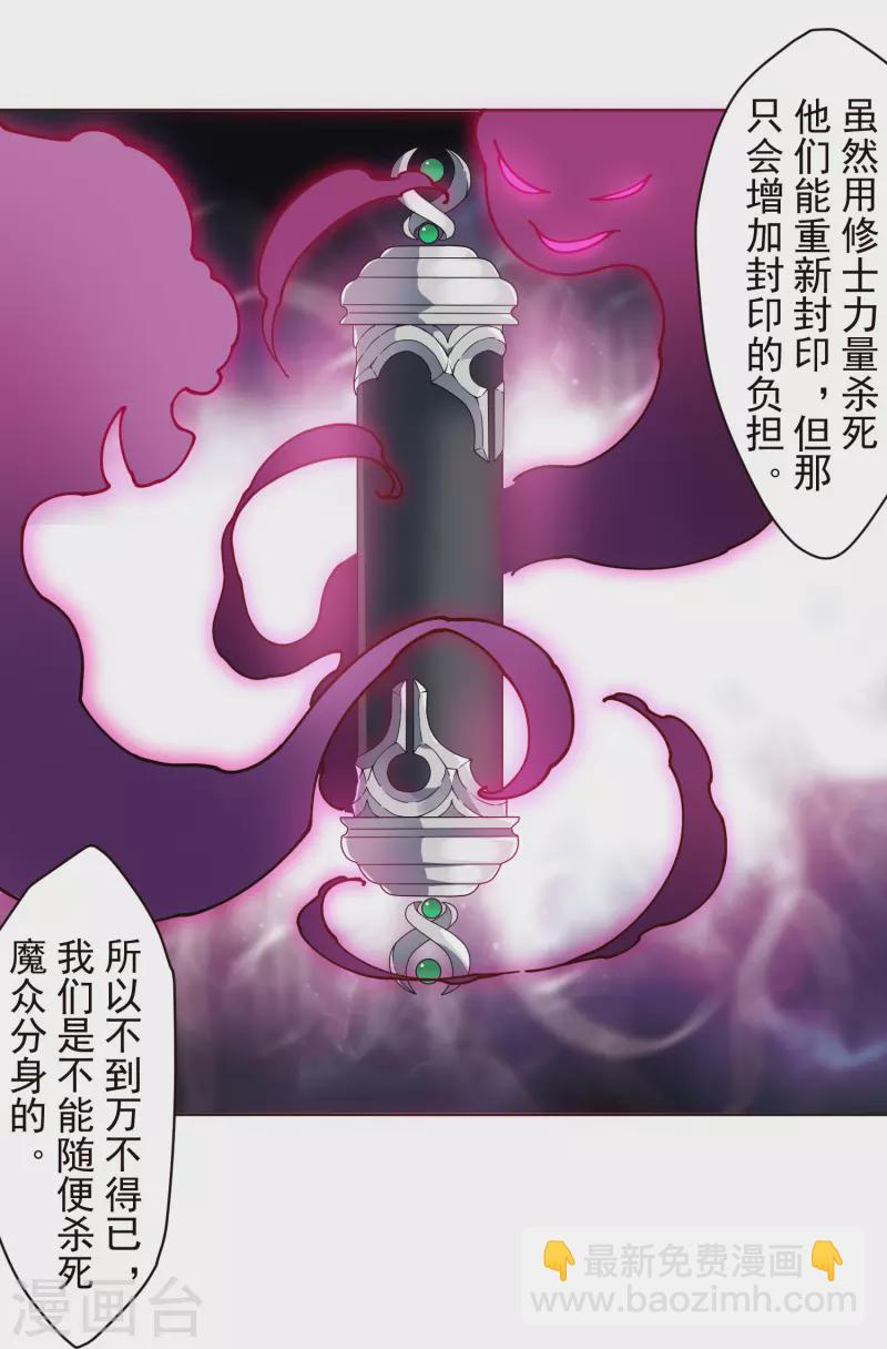 第247话 腿枕12