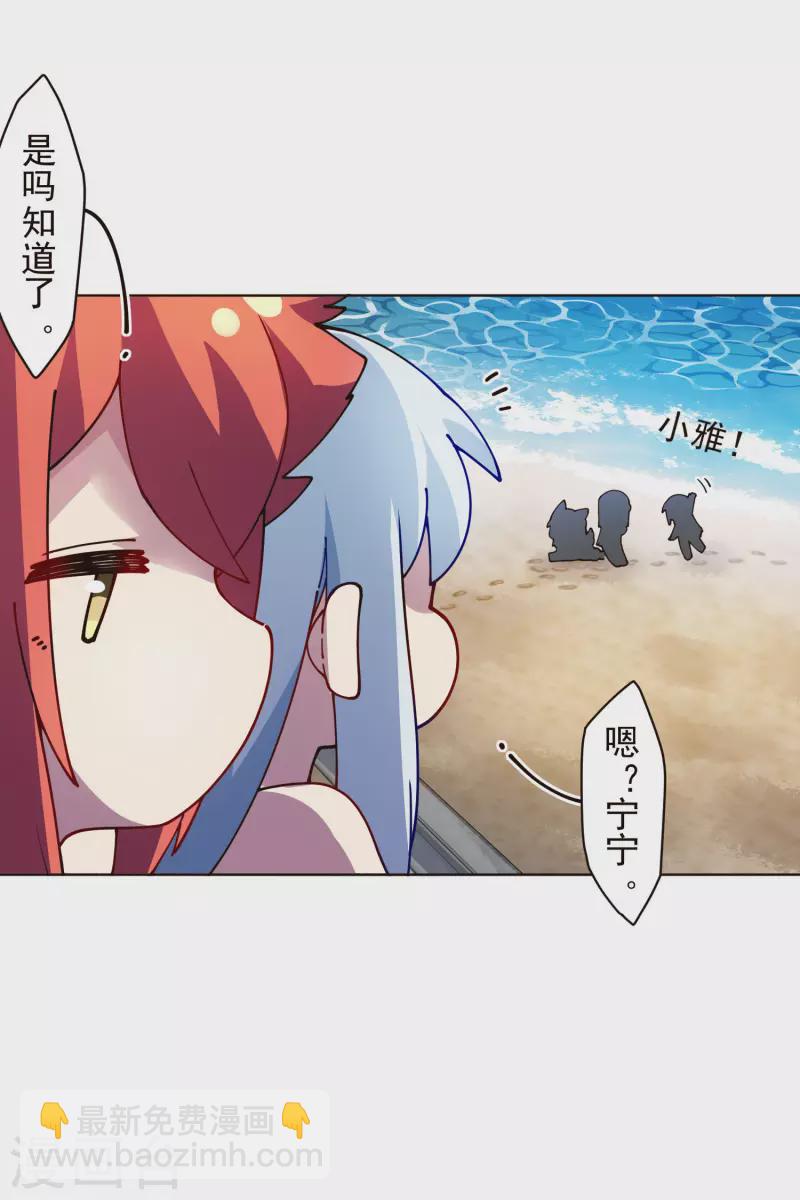 第247话 腿枕25