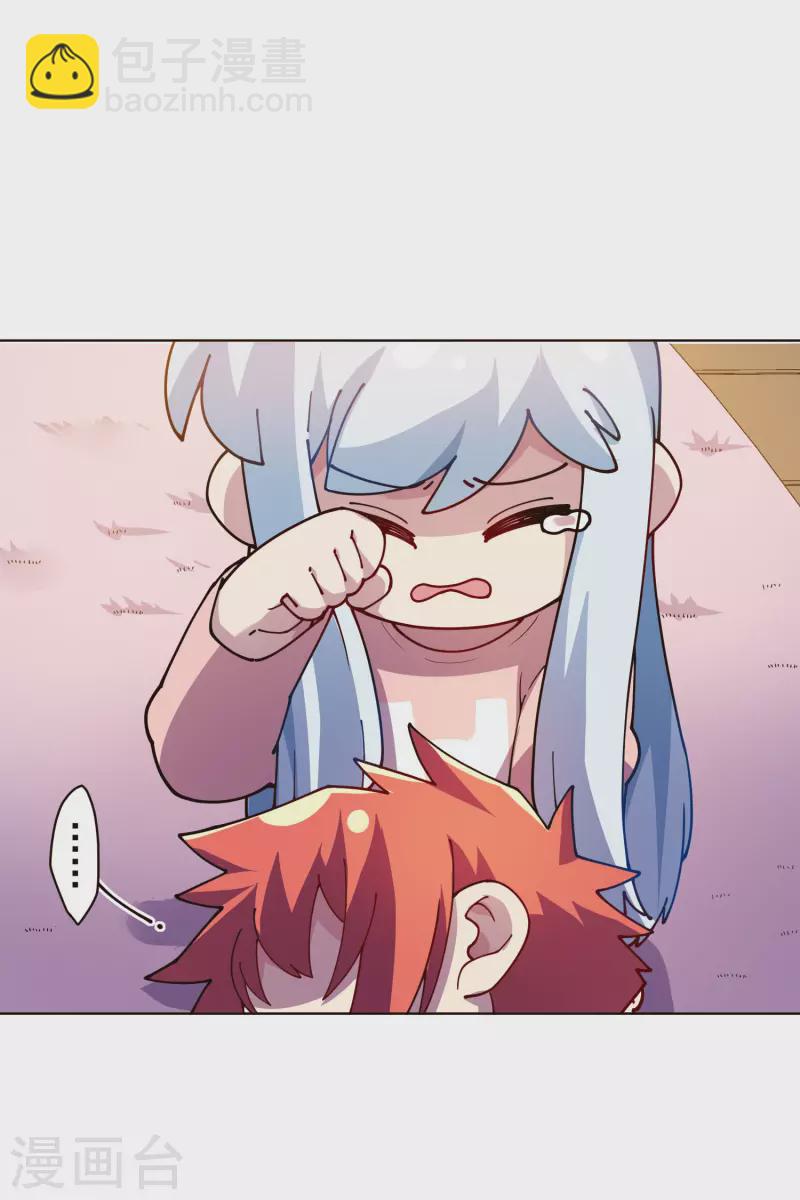 第247话 腿枕7