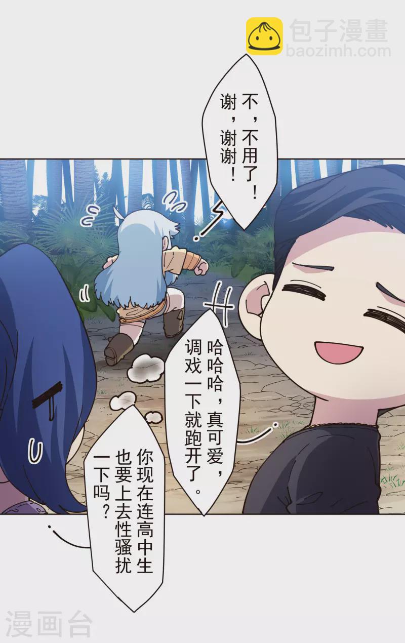 第249话 师傅们15