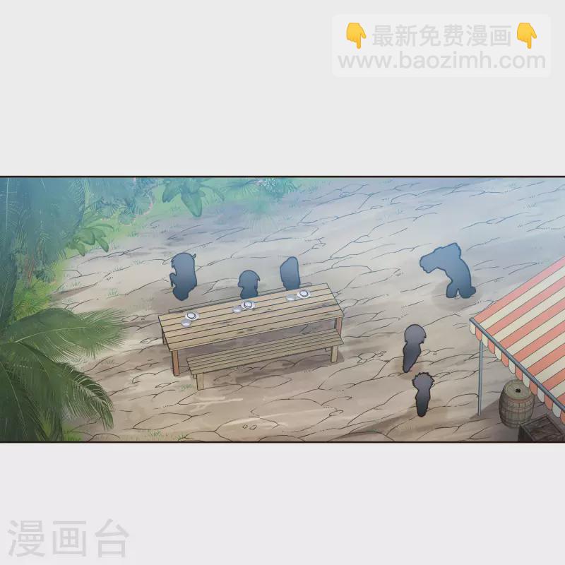 第249话 师傅们2