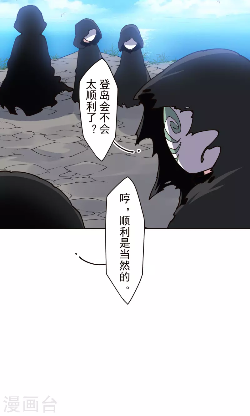 第249话 师傅们20