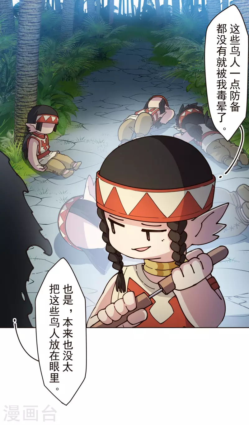 第249话 师傅们21