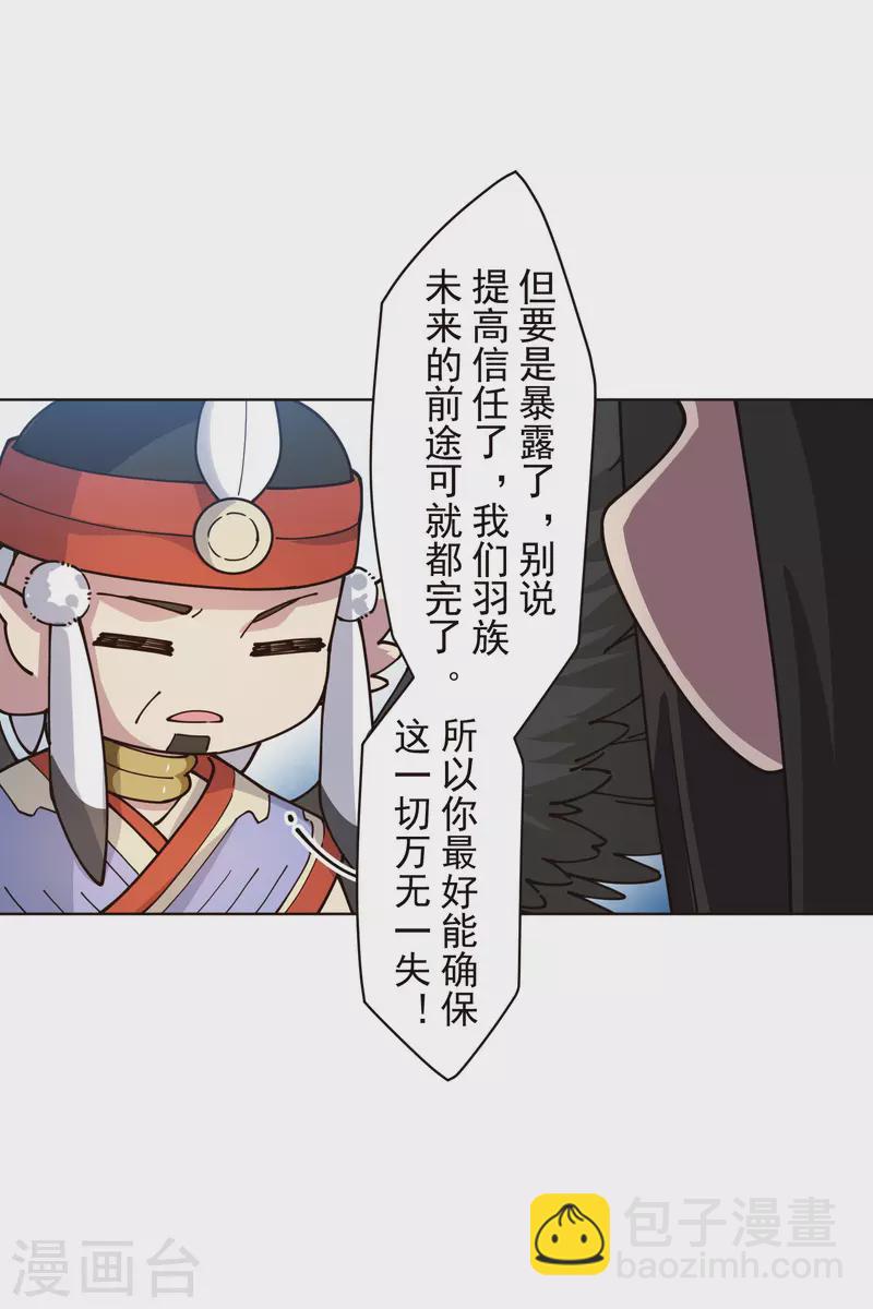 第249话 师傅们25