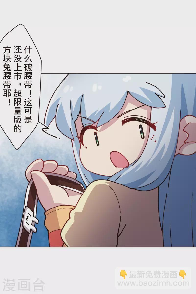 第249话 师傅们6