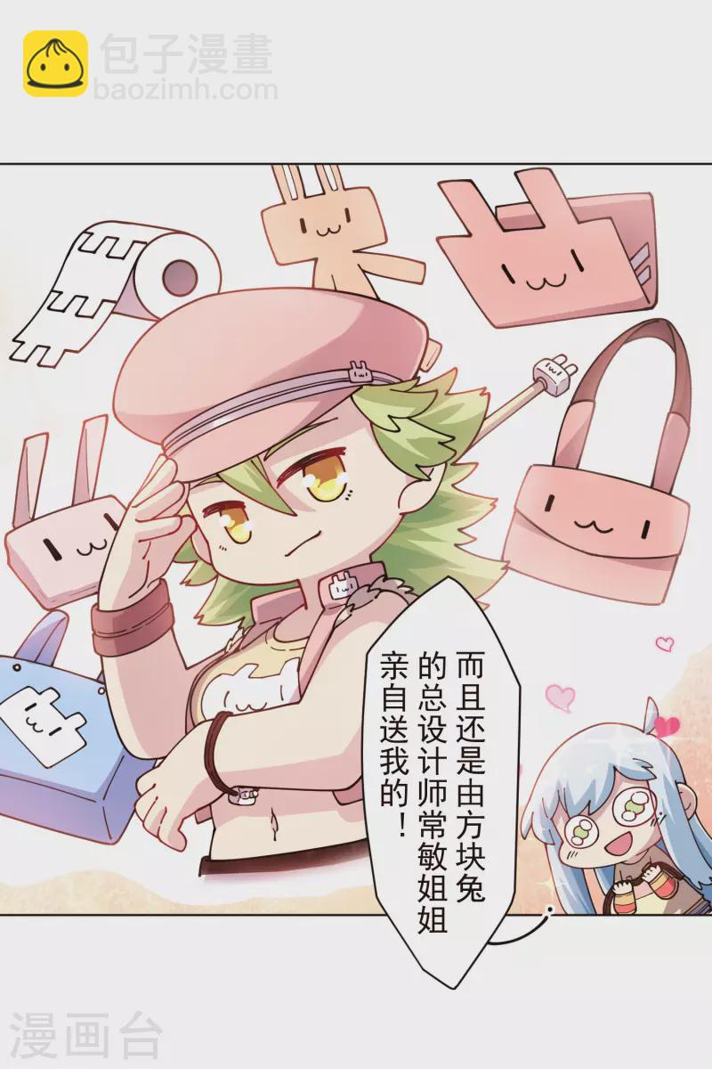 第249话 师傅们7