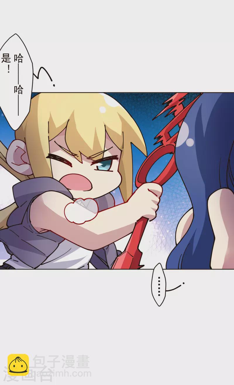 第253话 起雾10