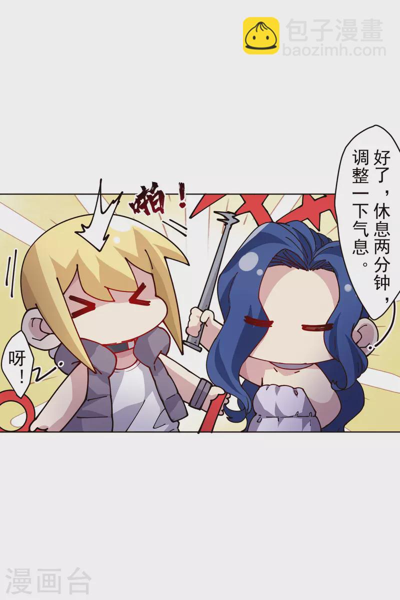 第253话 起雾11