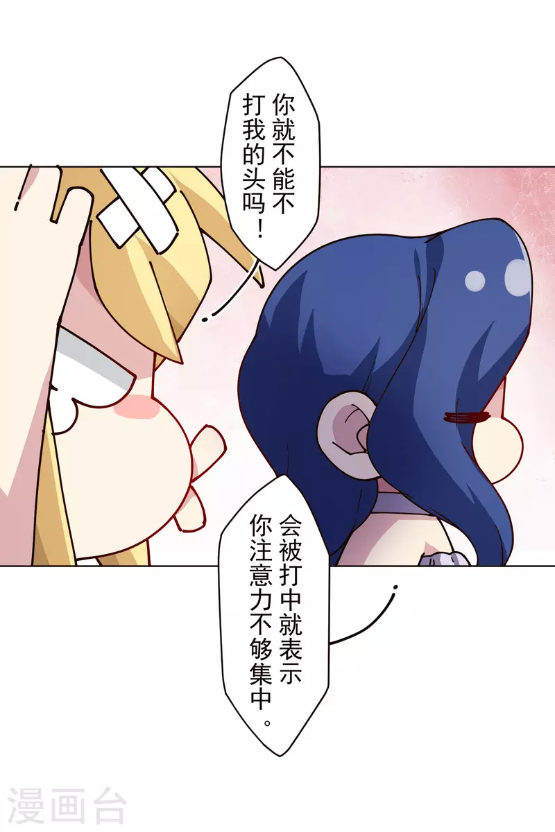 第253话 起雾12