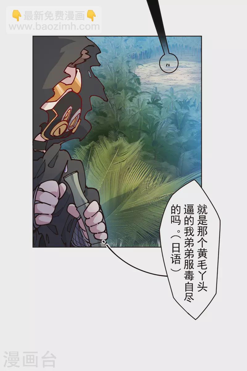 第253话 起雾14