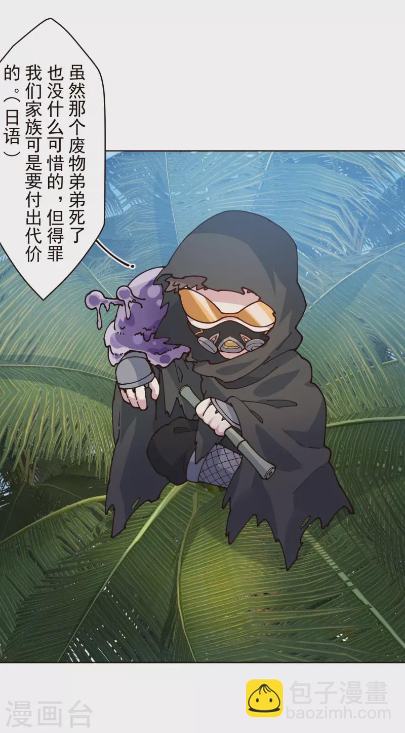 第253话 起雾15